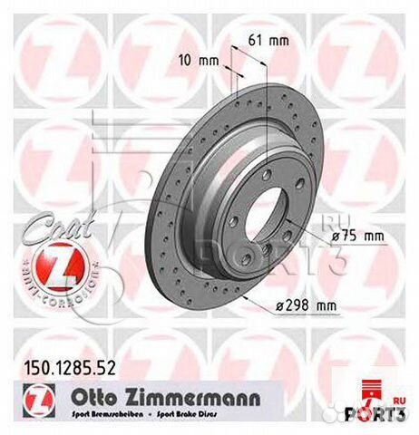 Диск тормозной передний BMW 5 E39