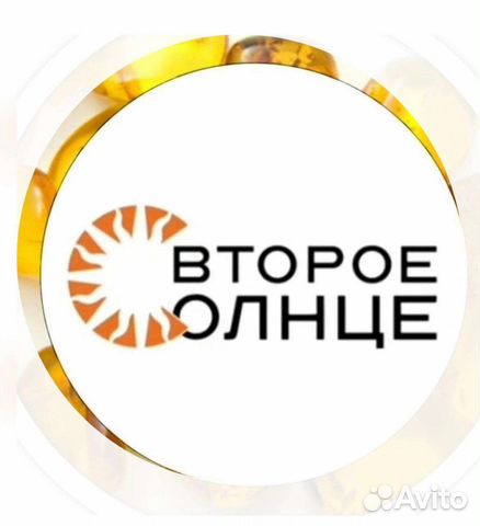 Vakansiya Prodavec Konsultant V Svetlogorske Rabota Avito