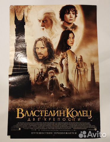 Плакаты (постеры) 1990x - 2000x, актеры, музыканты