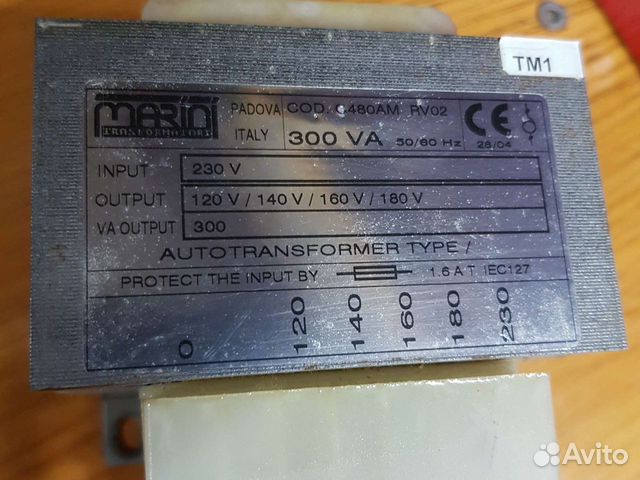 Трансформатор