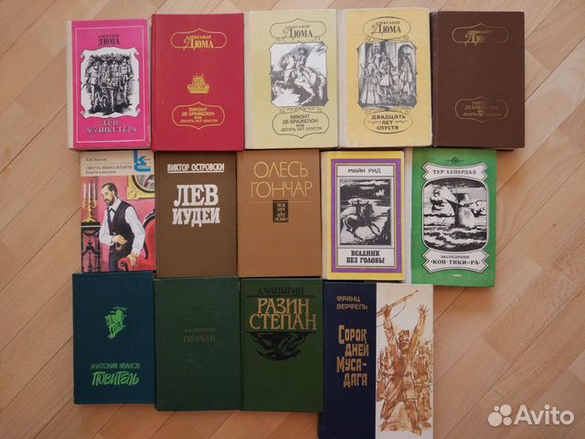 Художественная литература