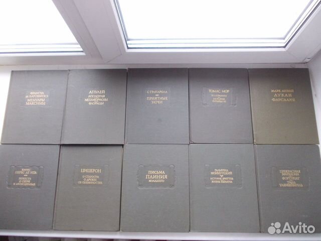 Серия: Литературные памятники