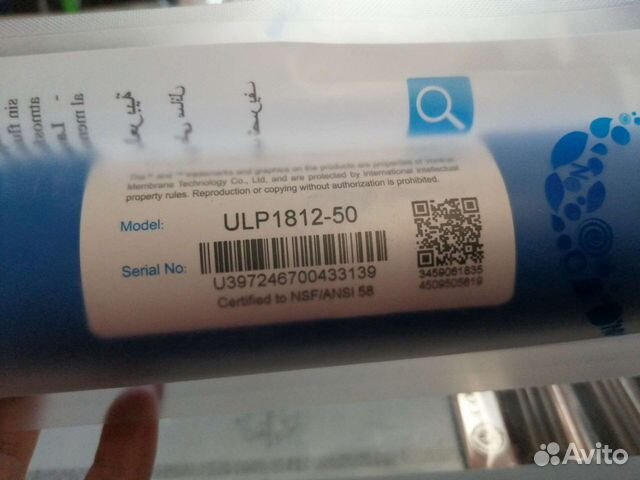 Фильтр для воды, угольный