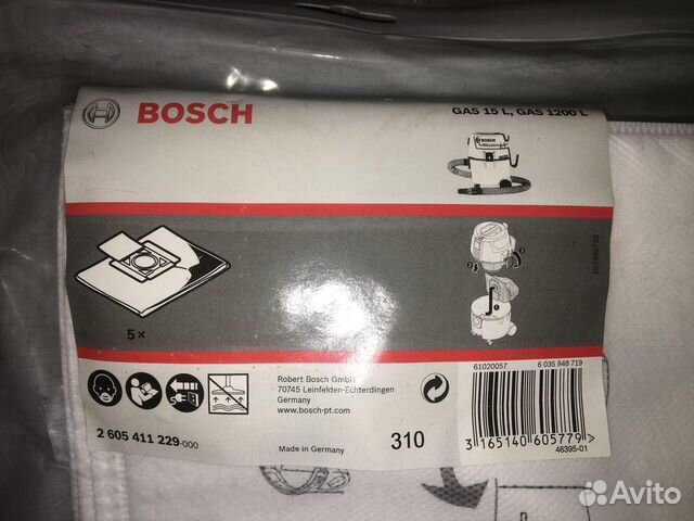 Мешок для пылесоса Bosсh