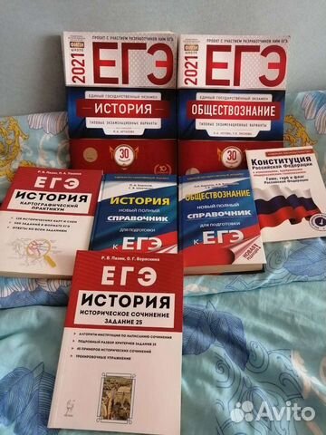 История обществознание егэ справочники тесты карты