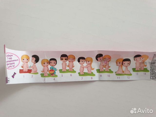 Игрушки из киндера Love is