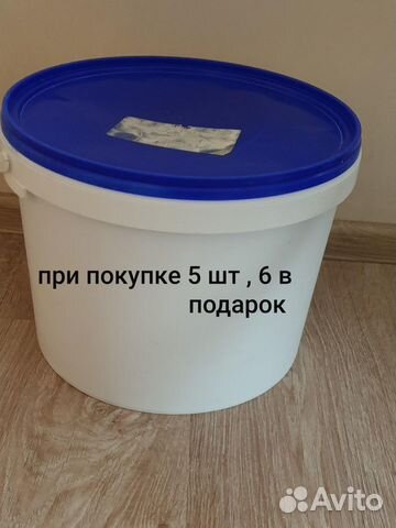 Ведро с крышкой по 10 л