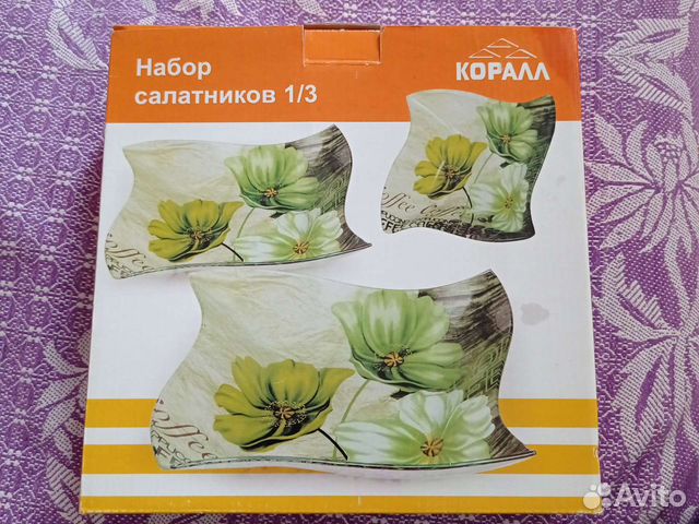 Набор посуды, 3 салатника новый