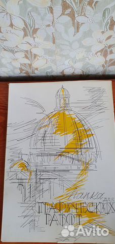 Папки для графических работ СССР