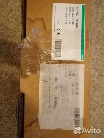 Глубинный насос для скважин