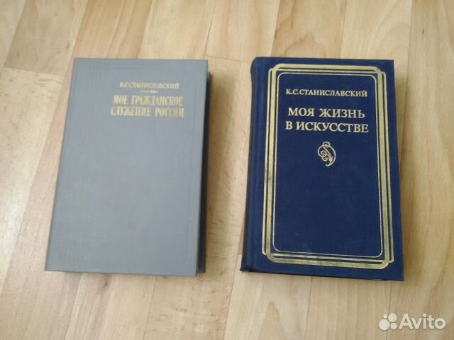 Книги Станиславский, Тарковский, Черкасов