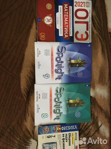 Сборники и рабочие тетради для школы