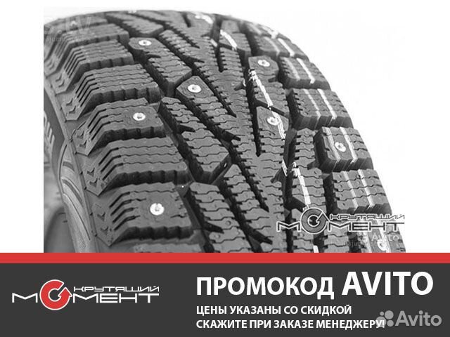 Cordiant 215/55 R16