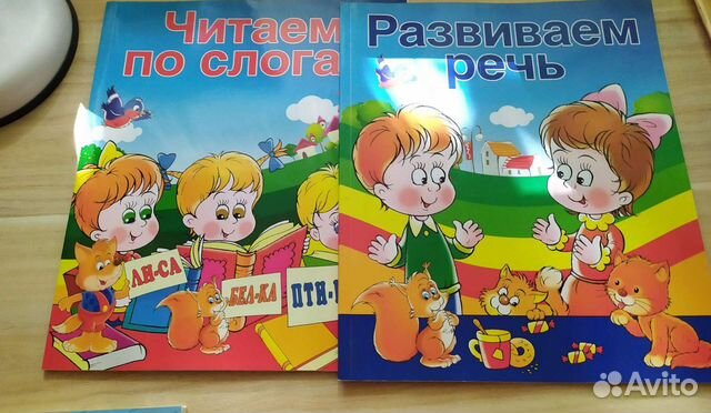 Книги по развитию речи