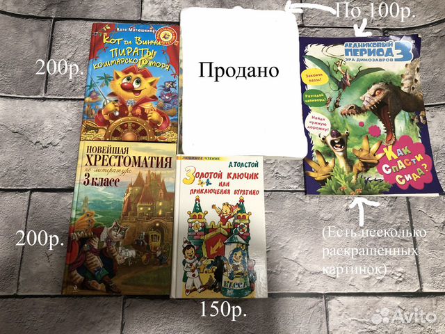 Книги разные