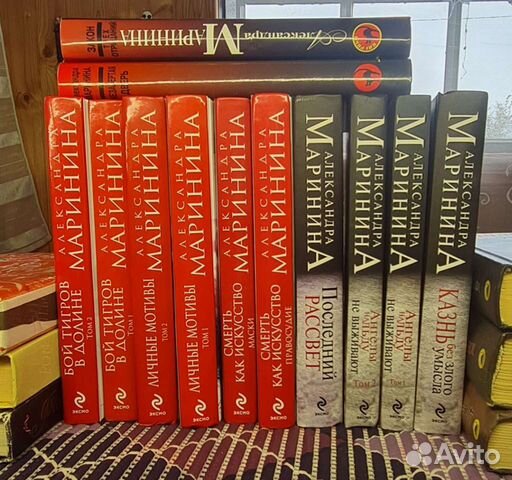 Маринина порядок книг про каменскую. Маринина книги. Маринина список книг в хронологическом порядке. Каменская книга. Маринина порядок книг про каменскую.