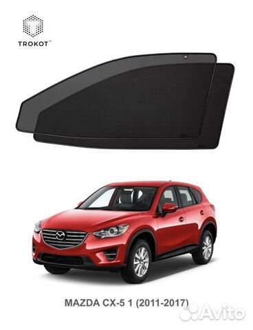 Каркасные автошторки трокот на mazda CX-5 (2011-20