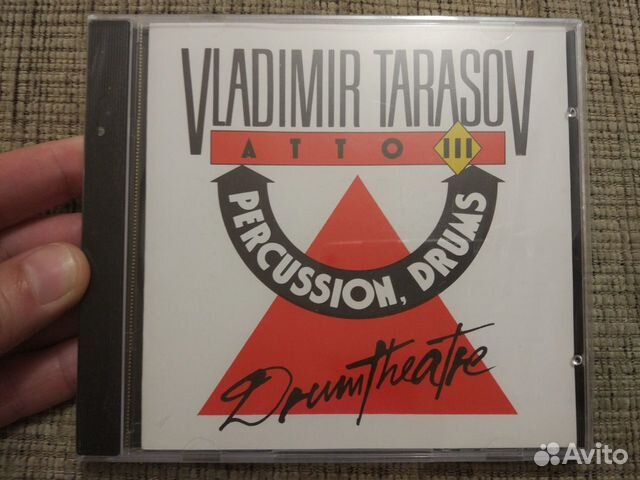 Vladimir Tarasov (Владимир Тарасов) Atto (CD)