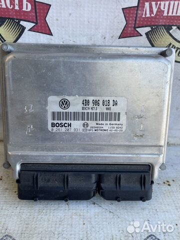 Блок управления двигателем Фольксваген Пассат б5+