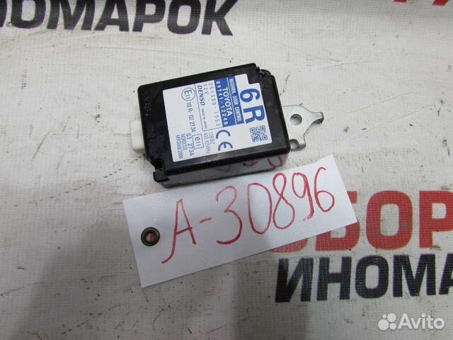 Блок управления центральным замком для Toyota Coro