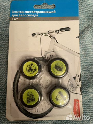 Значки светоотражающие для велосипеда