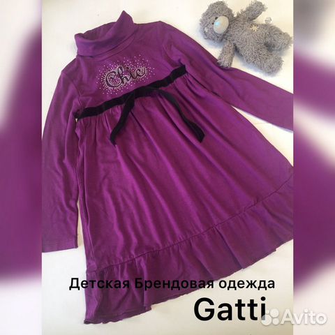 Детская одежда бренда Gatti 4-5 лет