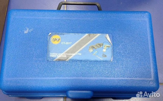 Набор для фиксации распредвалов N42/N46 BMW