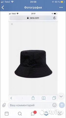 Шлапа Zara новая