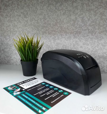 Принтер этикеток для озон (Термопринтер)