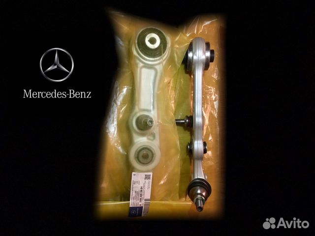 Рычаг поперечный Мерседес w205 c205 RWD