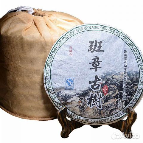 Шэн пуэр, пуэр чай, зелёный чай, китайский чай