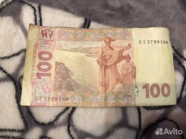 680 евро в рублях