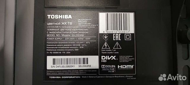 LED Телевизор Toshiba 32L2353RB