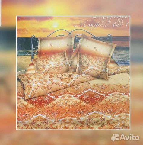 Комплект постельного белья.Сатин.2-спальный