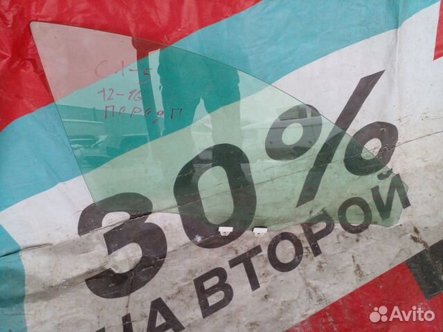 Стекло двери переднее правое Mazda Cx-5