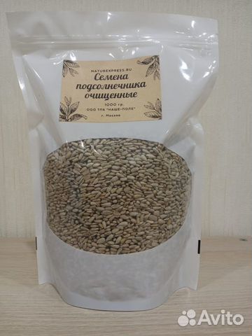Семена подсолнечника очищенные 1 кг