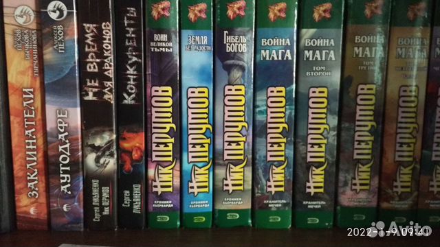 Книги: фантастика, детективы