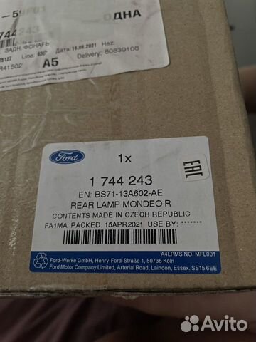 Задний фонарь Ford Mondeo 4 арт.1744243 (правый)