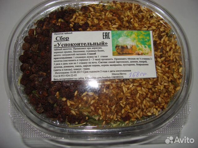 Чай успокоительный, чайный напиток