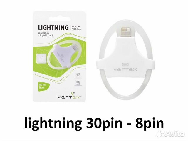 Переходник с 30pin на 8pin lightning