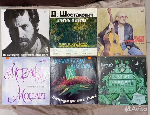 Грампластинки винил