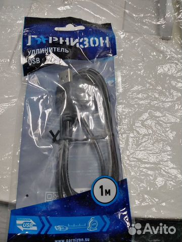 Usb кабели и удлинители и прочие провода