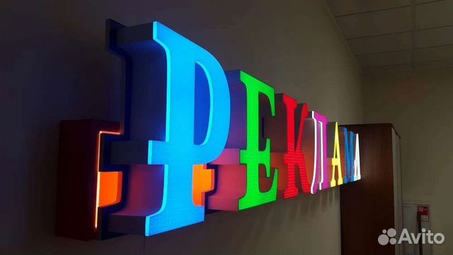 Баннеры наружная реклама