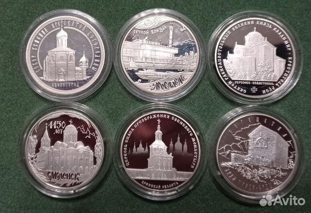 Монеты России 3 рубля Серебро