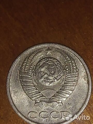 10 коп 1991 г полный раскол