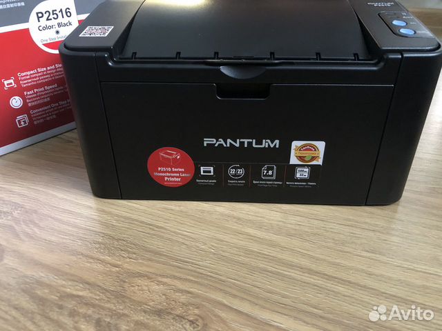 Принтер Лазерный Pantum P2516 Купить