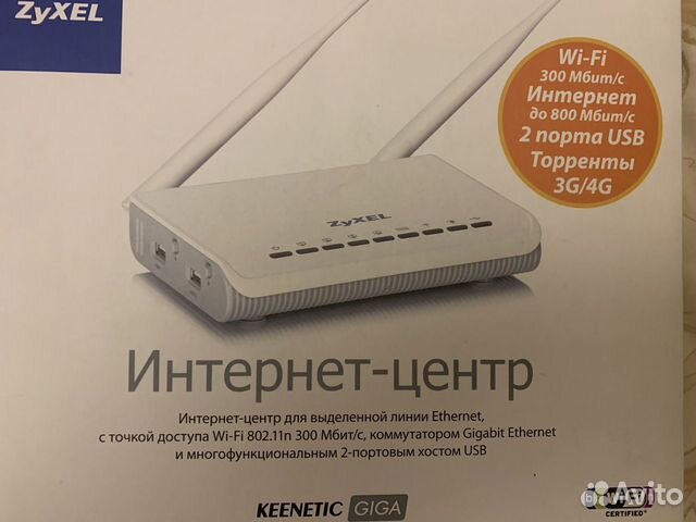 Маршрутизатор TP-link TL-WR842ND