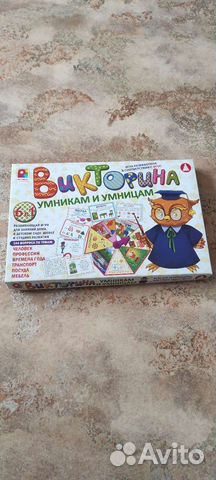 Настольные игры