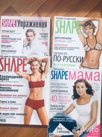 Женский журнал о фитнесе Shape
