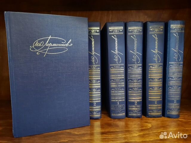 Собрания сочинений: Лермонтов, Марк Твен, Шукшин